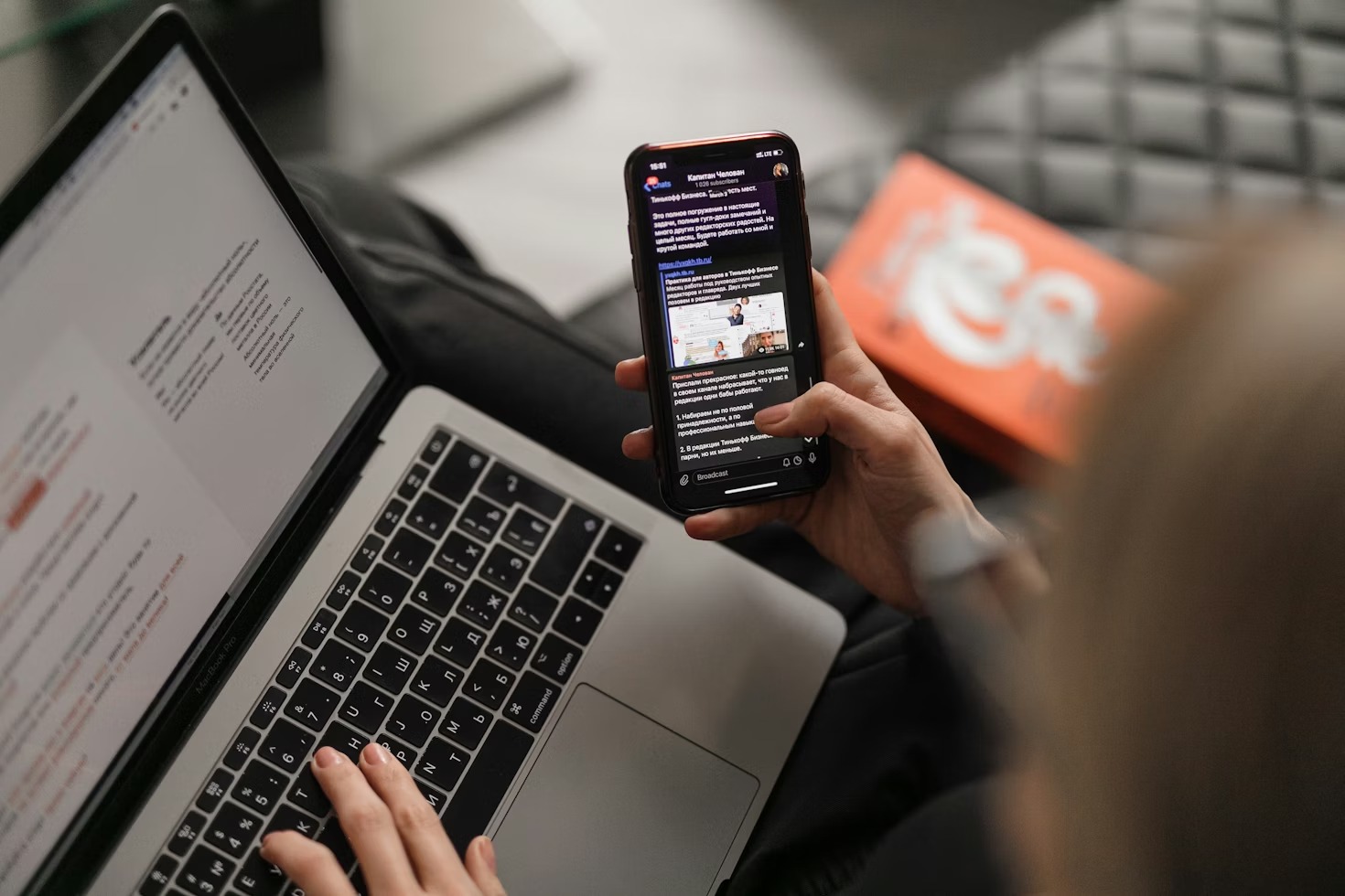 using smartphone for text messaging communication in business leadership
